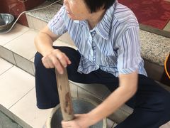 -贞姨芝麻糊