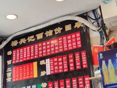 -裕兴记·三虾面(西北街总店)
