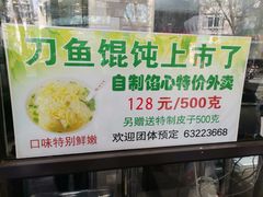 -老半斋(福州路店)