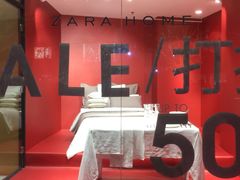-ZARA HOME(蓝色港湾店)