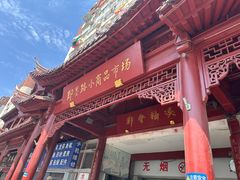 -即墨路小商品市场