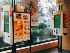 -麦当劳(曲阳店)