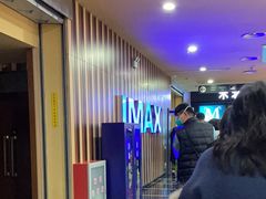 -华谊兄弟影院(IMAX洋桥店)