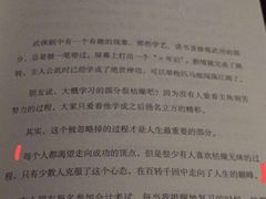 -小杨生煎(湟普汇店)