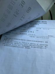 -首都儿科研究所附属儿童医院