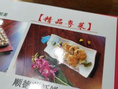 -津菜宋记老房子(鼓楼店)