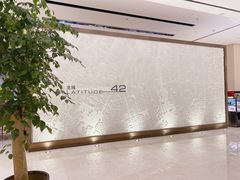 -沈阳和平艾美酒店新食谱西餐厅