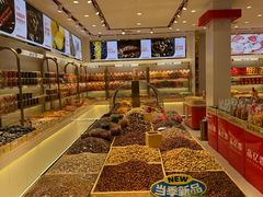 -品忆香炒货工坊(西稍门店)