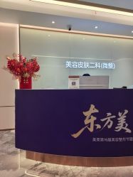 -深圳美莱医疗美容医院