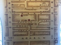 -时光漫步酒店(北京国子监簋街北新桥地铁站店)