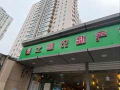 -云峰水果大卖场(汉口西路店)