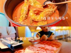 -Laures·月桂西班牙碳烤餐厅(十尚坊店)