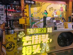 -大食代美食广场(上海中心店)