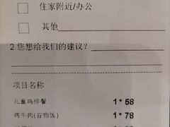 -西堤牛排(合肥之心城店)