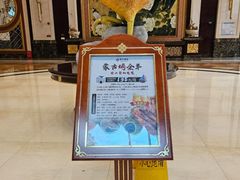 -清远恒大酒店·寻味清远