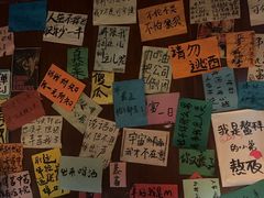 -你又瘦了小酒馆(奥体店)