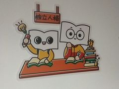 -新东方学习规划(南二环第一校区)