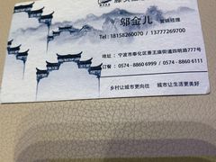 -滕头生态酒店(奉化店)