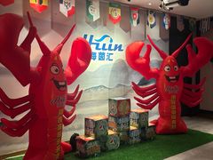 -海茵汇(萧山店)