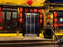 -红蜡烛•瓦罐粥家常菜•夜宵(中山路店)
