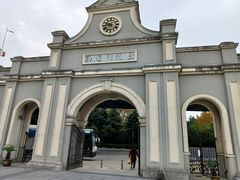 -南京晨光1865创意产业园