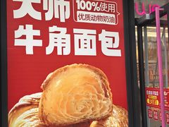 -味多美蛋糕(新和平里店)