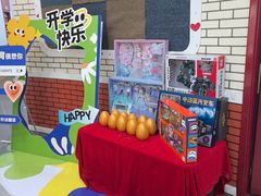 -格林米乐教育(欢乐颂商场中心店)