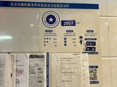 -小院如家饺子馆(观景园小区店)