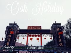 -镇北堡西部影城