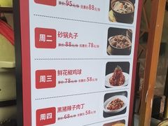 -砂锅居(西四店)