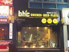 -BHC炸鸡(明洞总店)