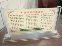-百年粉蒸牛肉