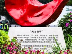 -观音桥步行街