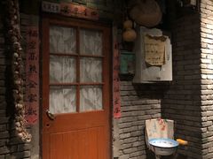 门面-和平菓局(王府井店)