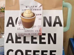 -安琳acKONA咖啡(市南店)