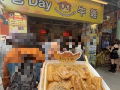 -老day牛杂(官也街总店)