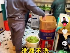 -蜀王砂锅总店