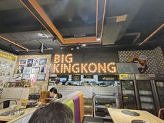 -韩国大金刚烤肉·料理(印象城店)