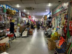 -多元批发商城