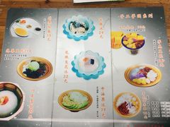 -糖潮糖水铺(省府店)