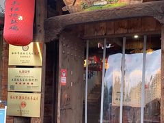 -头上红煨盐鸡乡村食府