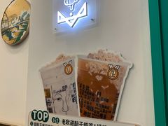 -放哈·甜醅子奶茶创造者(正宁路店)