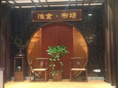 -扬州狮子楼·非遗淮扬菜(总店)