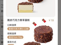-好利来(马家堡店)