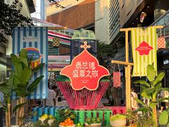 -西安万象天地