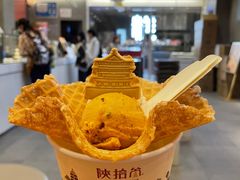 -陕拾叁-西安糕点(大雁塔店)