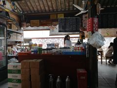 -忆秦园小笼包(惠山古镇总店)