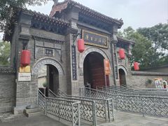 -康百万庄园