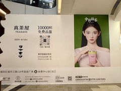 -皇庭广场(福华三路店)