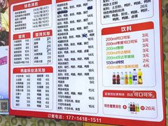 -笑云开汤包店(网巾市店)